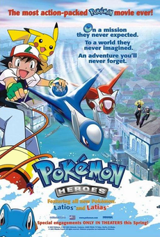 Pokemonai didvyriai: Latijus ir Latija
