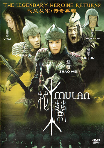 Mulan: legendinė kovotoja