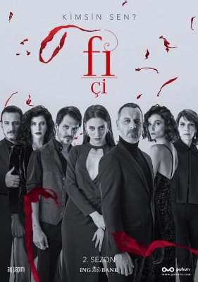 Aš matau tave 2 Sezonas