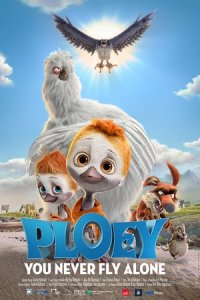 Plojus