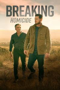 Breaking Homicide 1 sezonas