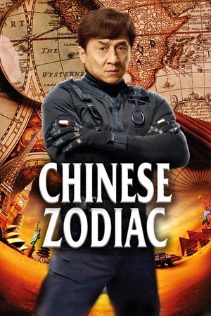 Operacija Zodiakas