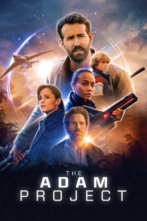 Adamo projektas