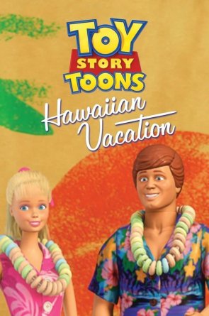 Žaislų istorija: Atostogos Havajuose