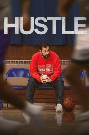 Kelias į NBA