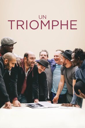 Triumfas