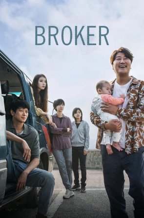 Brokeris