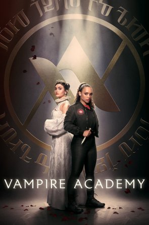 Vampyrų akademija 1 Sezonas