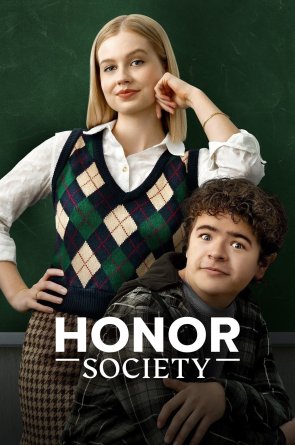 Honor draugija