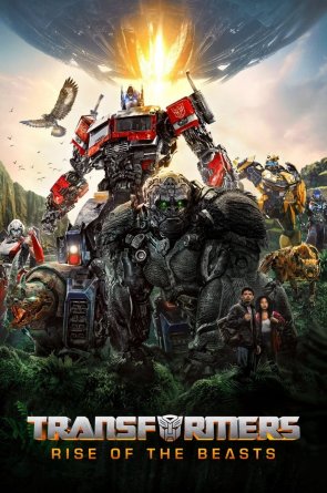 Transformeriai: žvėrių atgimimas