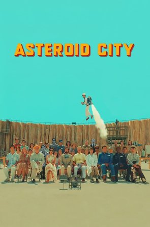 Asteroidų miestas
