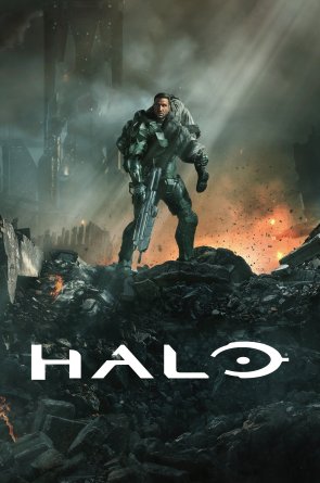 Halo 2 sezonas