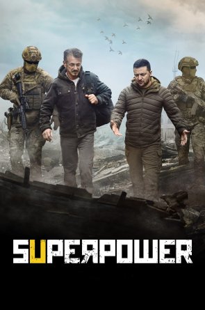 Supergalia