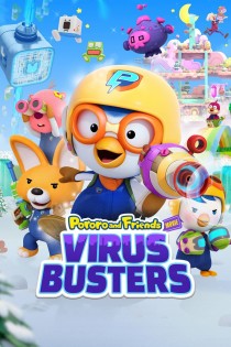 Pororo ir Draugai: Virusų Naikintojai