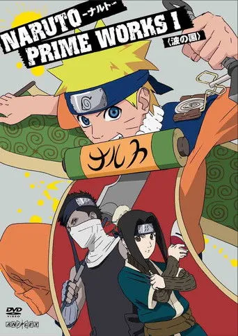 Narutas 1 sezonas