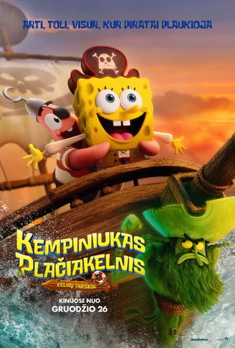 Kempiniukas plačiakelnis. Kelnių paieškos