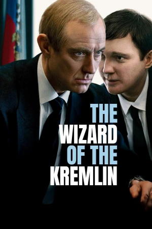 Kremliaus burtininkas