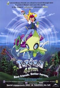 Pokemonai amžinai