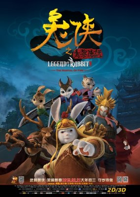 Kung Fu Triušis: Ugnies valdovas Online