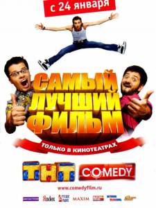 Labai rusiškas filmas Online
