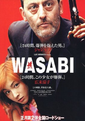 Vasabi