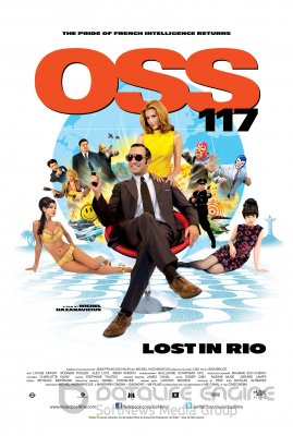 Agentas 117: Rio neatsako Online