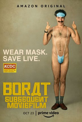 Boratas. Sekantis filmas