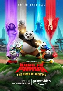 Kung Fu Panda: Likimo letenos 1 sezonas