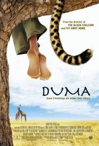 Gepardas vardu Duma