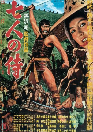 Septyni samurajai